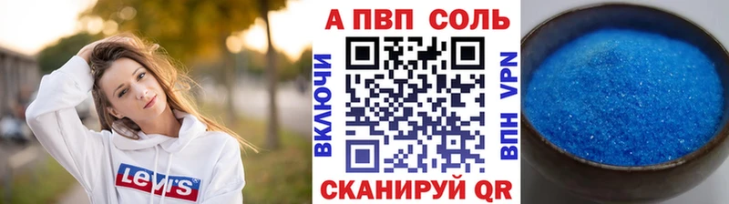 Alpha PVP СК КРИС  omg зеркало  Верхний Тагил 