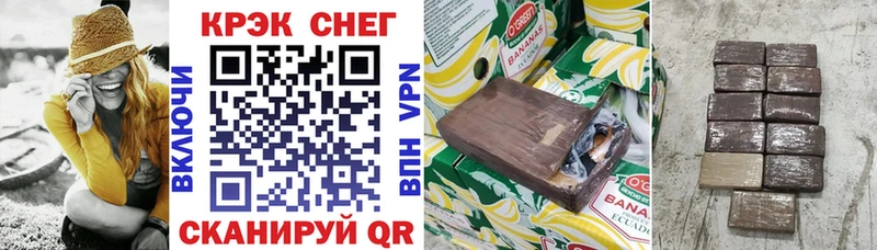 Cocaine FishScale Верхний Тагил