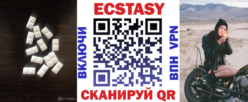 ЭКСТАЗИ XTC  где продают   Верхний Тагил 