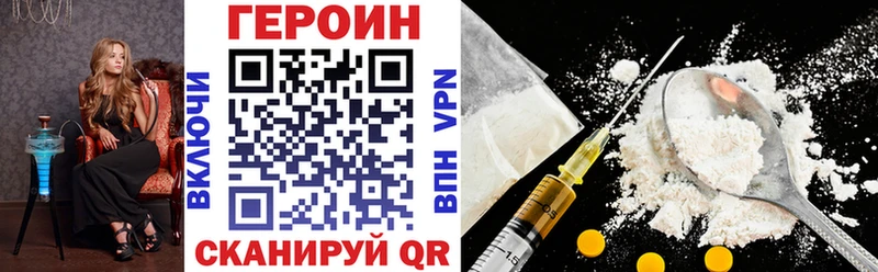 Героин афганец дарк нет Telegram Верхний Тагил
