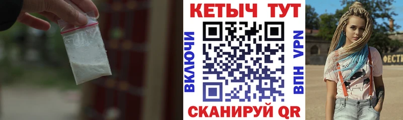 Кетамин ketamine  Верхний Тагил 