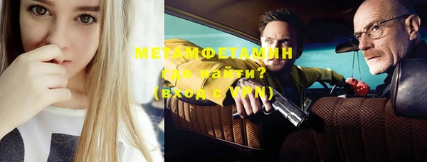 стафф Белокуриха