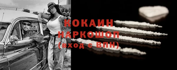 стафф Белокуриха