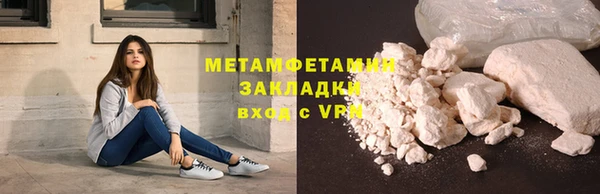 мефедрон VHQ Беломорск