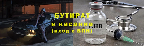 мефедрон VHQ Беломорск
