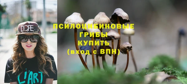 мефедрон VHQ Беломорск