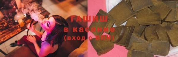 мефедрон VHQ Беломорск