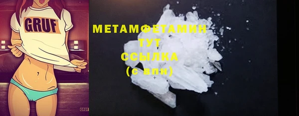 стафф Белокуриха