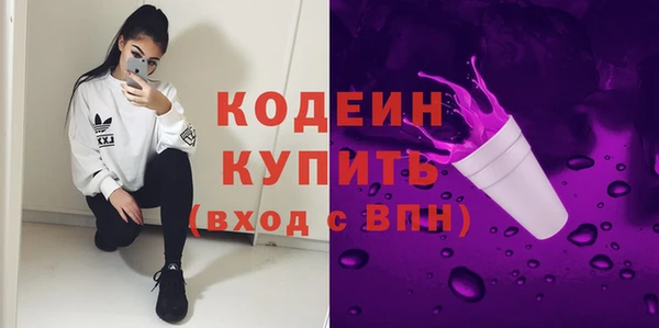 мефедрон VHQ Беломорск