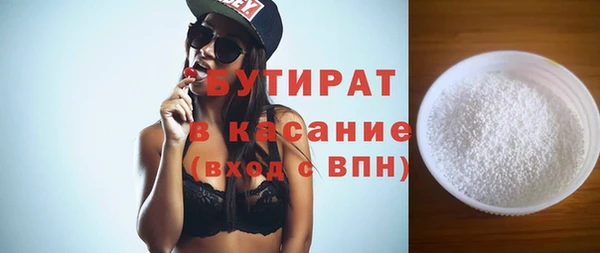 а пвп мука Белоозёрский
