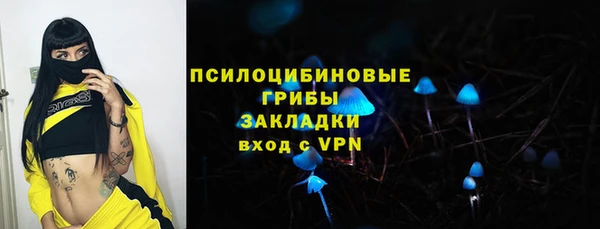 мефедрон VHQ Беломорск