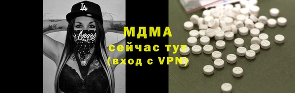 мефедрон VHQ Беломорск