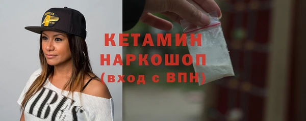 стафф Белокуриха