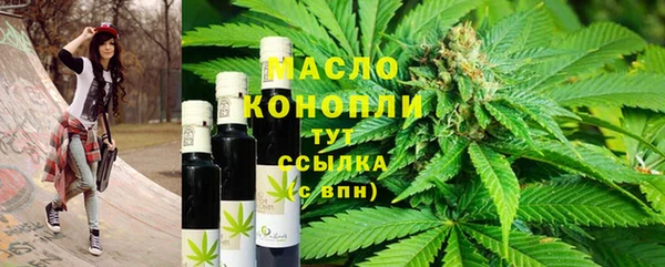 мефедрон VHQ Беломорск
