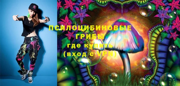 кристаллы Сясьстрой