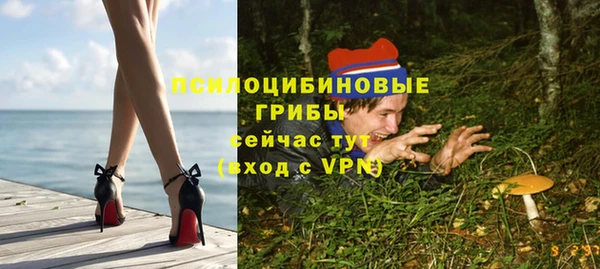 мефедрон VHQ Беломорск