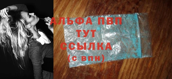 стафф Белокуриха
