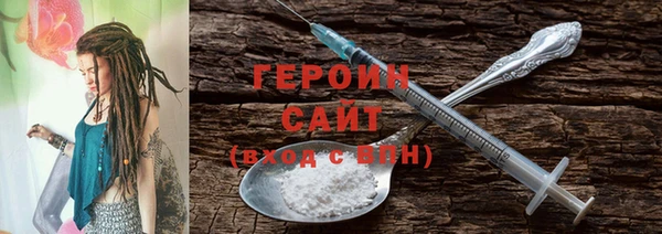 стафф Белокуриха