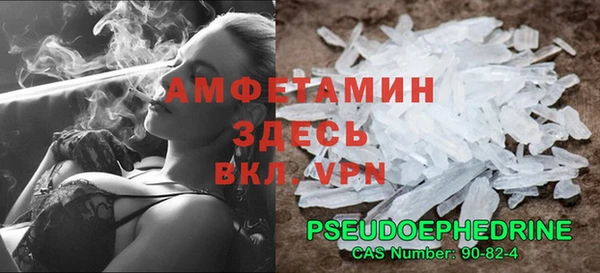 стафф Белокуриха