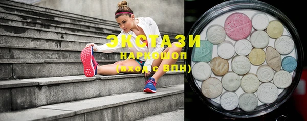 мефедрон VHQ Беломорск