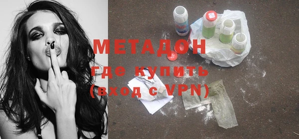 мефедрон VHQ Беломорск