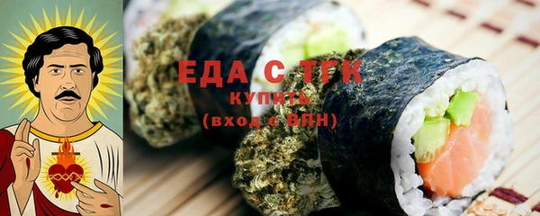 мефедрон VHQ Беломорск