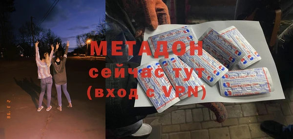 стафф Белокуриха