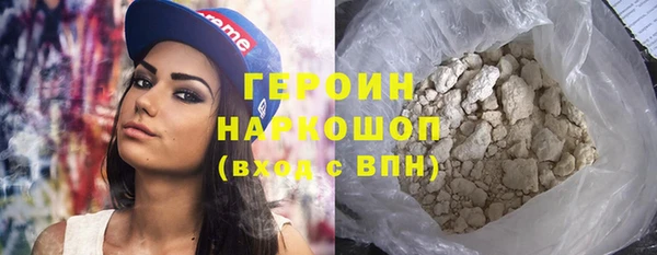 мефедрон VHQ Беломорск