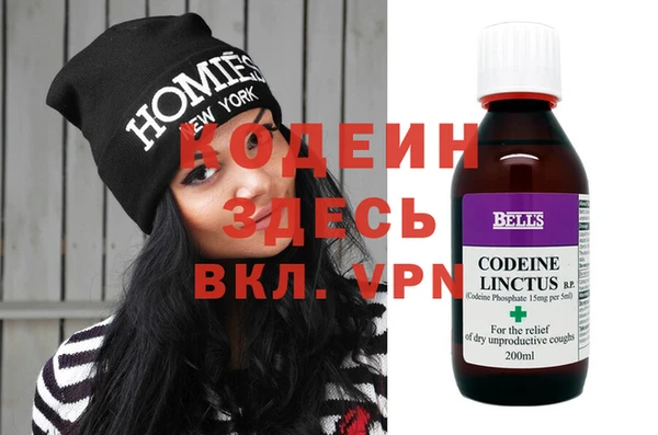 мефедрон VHQ Беломорск