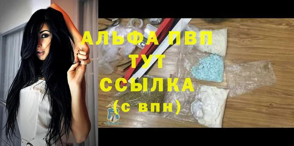 мефедрон VHQ Беломорск