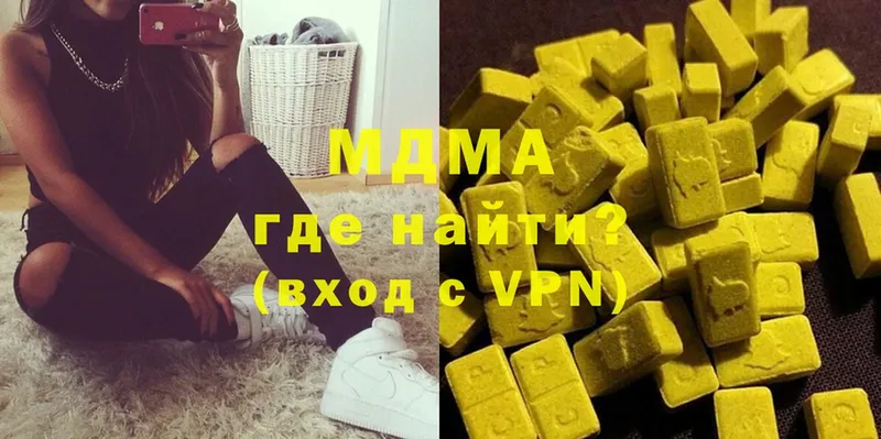 МЕГА ONION  shop наркотические препараты  MDMA VHQ  где найти   Верхний Тагил 