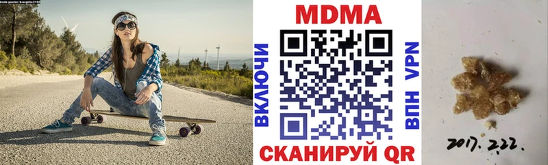 MDMA Molly  маркетплейс формула  Верхний Тагил 