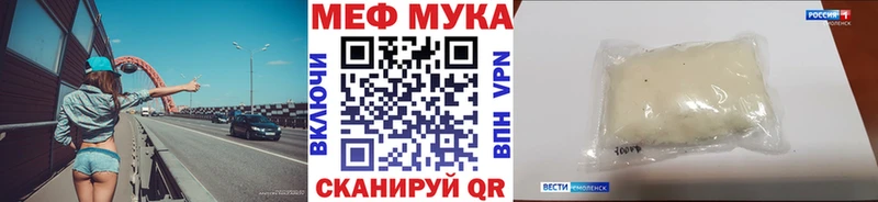 МЕФ мяу мяу  ОМГ ОМГ вход  Верхний Тагил  купить  