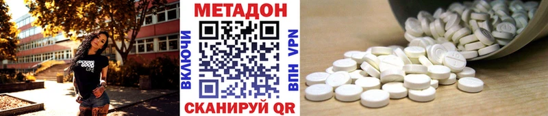 кракен   где купить наркоту  Верхний Тагил  МЕТАДОН мёд 