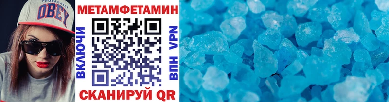 mega ТОР  Верхний Тагил  МЕТАМФЕТАМИН витя  хочу наркоту 