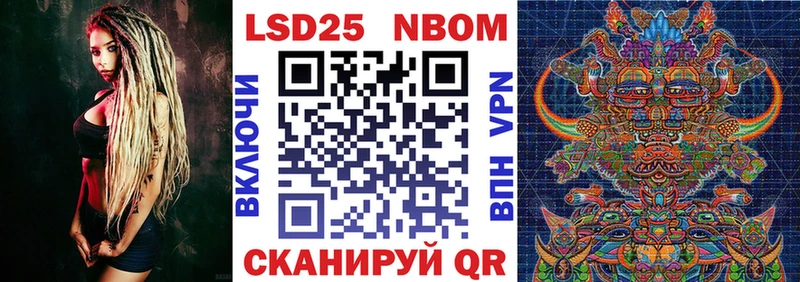 Марки NBOMe 1,8мг  Верхний Тагил 