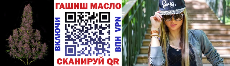 ТГК THC oil  Верхний Тагил 